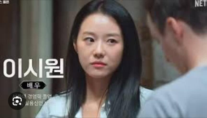 Lee Si-won photo 3